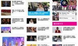 娱乐新闻怎样爆料的,明星隐私如何被意外曝光