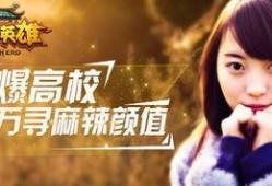 麻辣英雄网红爆料视频大全,揭秘幕后真相与精彩瞬间