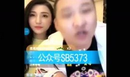 网红八卦最新爆料图片