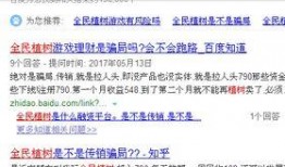 长春爆料转发事件最新情况,真相揭晓，多方回应引关注