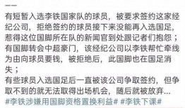 珠海负面新闻爆料,揭露城市阴暗面，引发社会关注