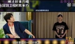 周密节目爆料视频在线观看,独家揭秘幕后真相