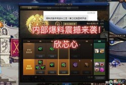 勇士内部爆料最新视频,最新视频曝光惊人内幕