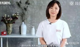 谭松韵妈妈最新爆料视频,最新爆料视频揭秘真相