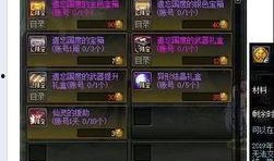 9.22dnf体验服最新爆料,全新内容与调整一览