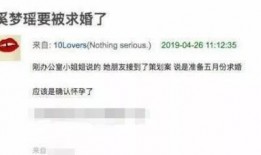 港媒体爆料奚梦瑶视频,疑涉不当行为引发热议