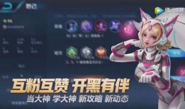 王者荣耀最新爆料博主,神秘英雄登场，游戏玩法再升级！