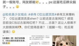娱乐吃瓜爆料两个顶流,两大顶流明星的神秘瓜料大揭秘