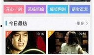 爆料话题搞笑段子视频素材,揭秘搞笑段子视频背后的爆笑瞬间