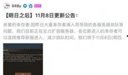 黑了社区独家黑了今日爆料,今日热点爆料大起底