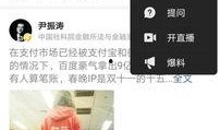 今日头条上的情感爆料,揭秘背后心酸故事，引发网友热议