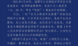 万人吃瓜小说全文阅读免费,揭秘娱乐圈背后的秘密