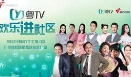 南方卫视在线观看,畅享精彩节目，随时随地掌握资讯动态
