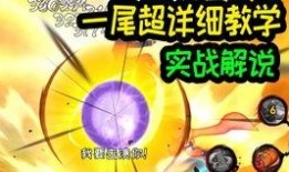 最新鸣人技能爆料是哪一集,揭秘火影忍者最新一集的神秘力量