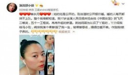 天涯娱乐圈实名爆料,天涯实名揭露明星背后真相