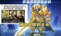 王者荣耀最新爆料博主,神秘英雄登场，游戏玩法再升级！