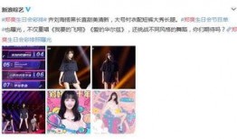 沐辰爆料视频,幕后真相大起底