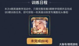王者知识爆料大全图片最新,揭秘最新游戏资讯与技巧解析