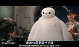 大白哥哥最新版本爆料,揭秘科技巨头新动向与未来趋势