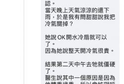 闺蜜反目爆料视频,视频揭露惊人内幕！