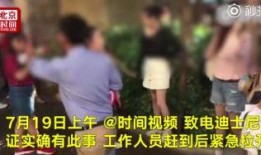 公安女记者被爆料视频,真相与舆论的较量