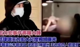 徐若瑄老公爆料视频,揭秘夫妻生活细节