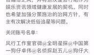 八组爆料娱乐圈,揭秘明星幕后故事与真实生活