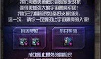 9.22dnf体验服最新爆料,全新内容与调整一览