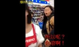 台湾女子爆料新闻视频,揭秘新闻背后的惊人真相