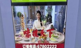 重庆地铁站爆料视频最新,视频曝光引发网友热议