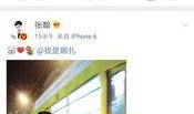 艺人吃瓜爆料视频下载,艺人吃瓜爆料视频幕后真相大揭秘