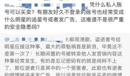 文安网红吃瓜事件始末,揭秘网络舆论的风暴与反思