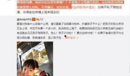 卓伟马苏爆料视频,娱乐圈背后的惊人真相