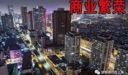 上海普陀最新爆料