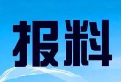 热线爆料解说大全最新,最新奇闻异事大盘点