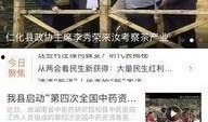 汝城新闻爆料电话,揭秘本地新闻背后的故事