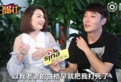 娱乐圈爆料张丹峰毕莹