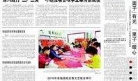 太原市新闻爆料电话号码,一键掌握城市脉搏