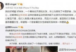 如何快速爆料视频聊天,如何快速爆料视频聊天技巧揭秘