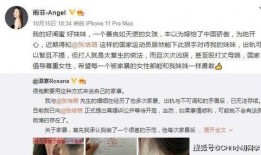 如何快速爆料视频聊天,如何快速爆料视频聊天技巧揭秘