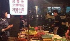 重庆烧烤店爆料视频播放,街头美食魅力无限