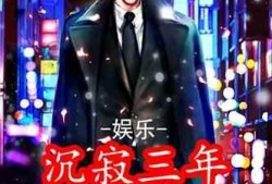 陈奕迅娱乐爆料的歌曲