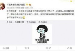 网友爆料蓝莓视频大全免费观看,网友爆料带你畅享视觉盛宴