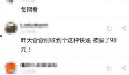 个人爆料今日说法最新消息