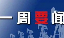 山东新闻热点大事件爆料,揭秘近期震撼大事件背后的真相