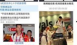 全网新闻爆料平台官网下载,揭秘海量资讯背后的真相
