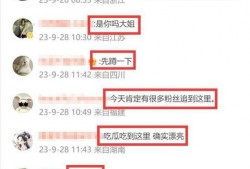 张小寒最新爆料古偶男神,张小寒独家爆料，神秘男主角身份揭晓！