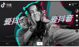 抖音娱乐精神爆料,揭秘网红幕后故事