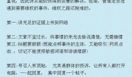 上海新闻爆料维权电话,一键拨打守护您的权益