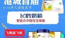 飞鹤最新爆料视频播放在线观看,揭秘幕后真相，在线观看不容错过